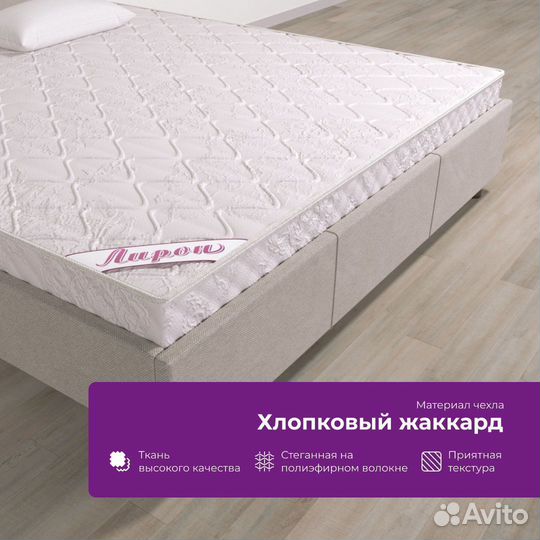 Матрас 160х200 ортопедический