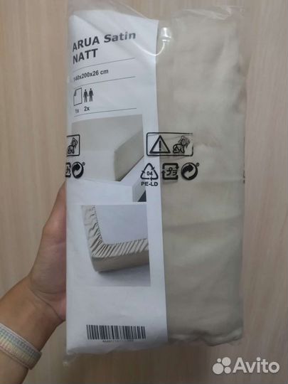 Простынь на резинке 140 200 (новая)