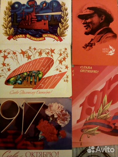 Открытки СССР чистые