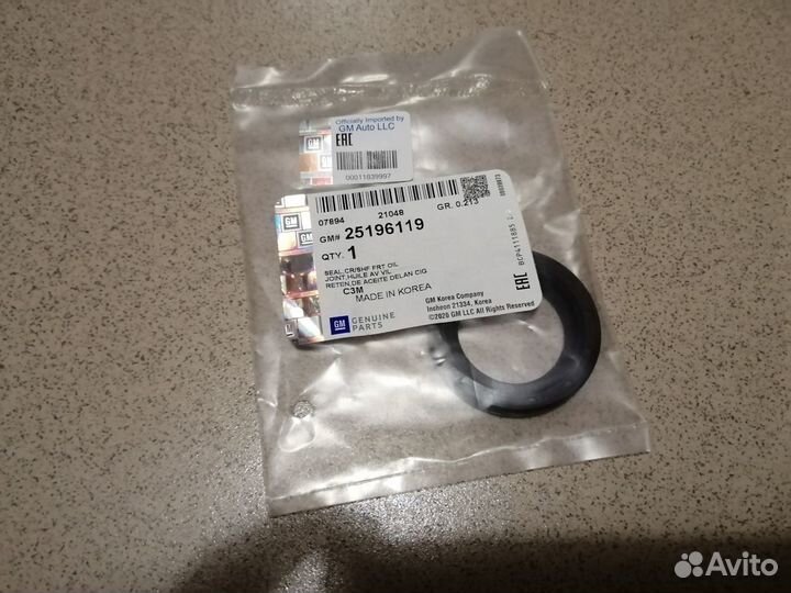 Сальник коленвала Кобальт Новый. Оригинал