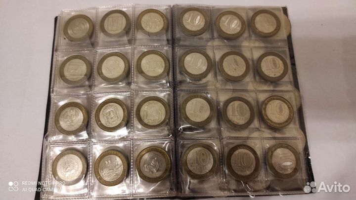 Копейки монеты