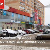 Торговая площадь, 10 м²