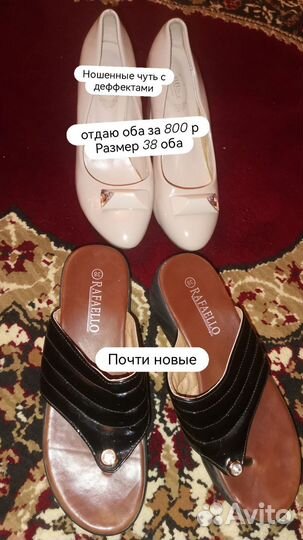 Обувь женская