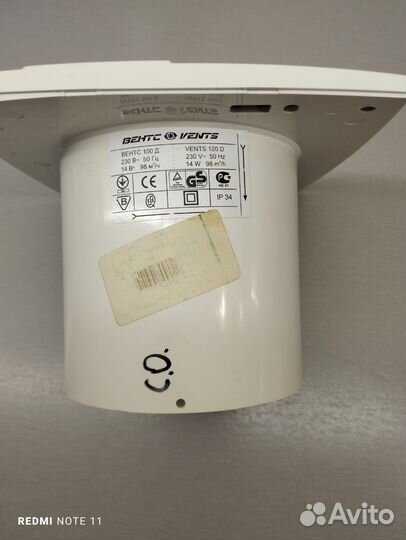 Вентилятор вытяжной бу 100 vents 2 шт