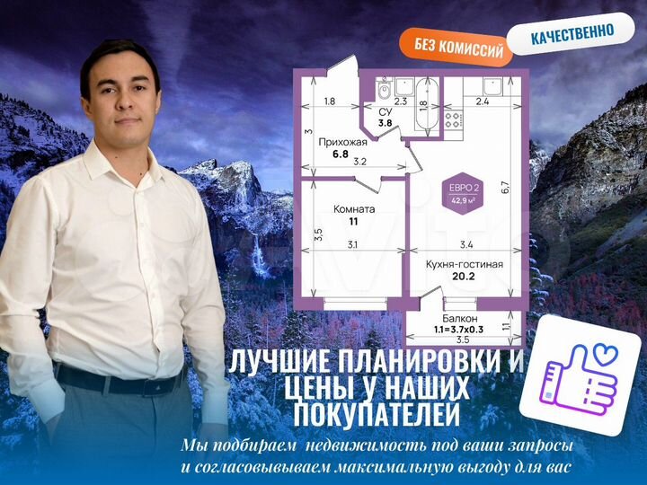 2-к. квартира, 58,6 м², 10/21 эт.