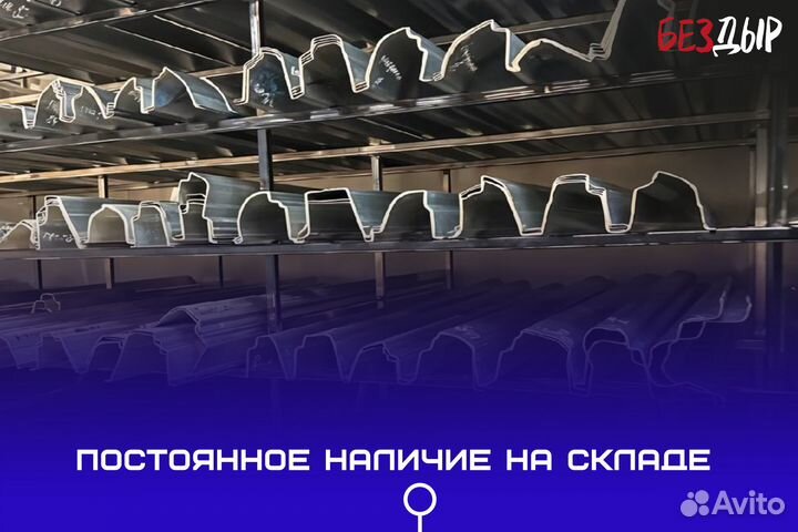 Ремонтный порог Haima 3 левый