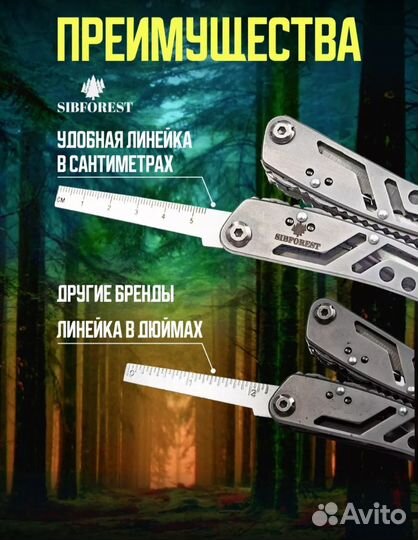 Мультитул пассатижи нож армейский тактический новы