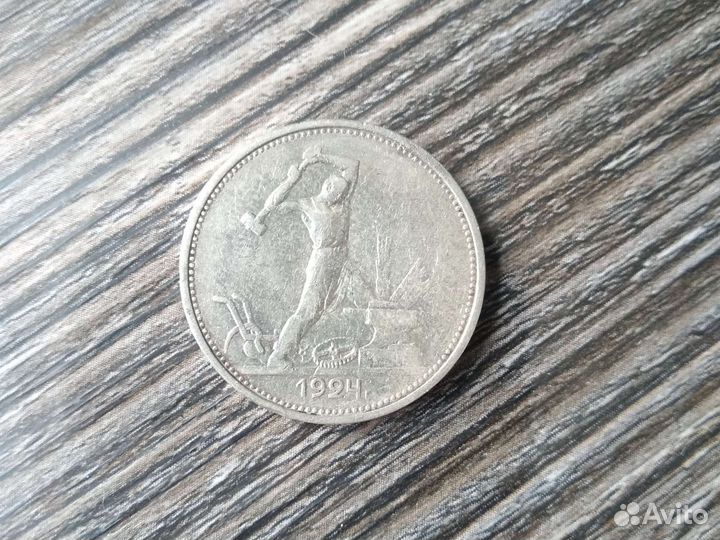 Монеты серебро