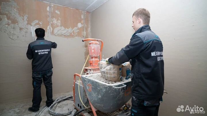 Механизированная штукатурка