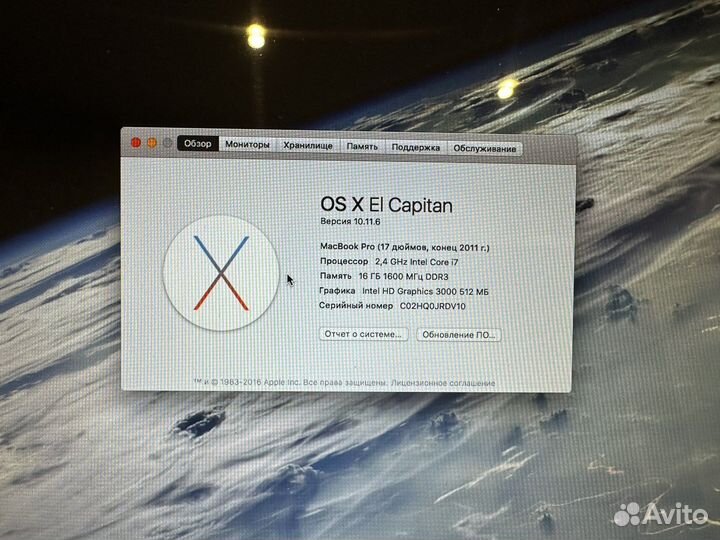 Apple MacBook Pro 17