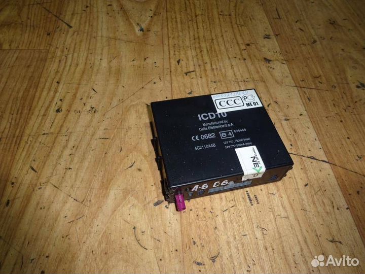 Блок управления сигнализацией Audi A6 C6,4F 200