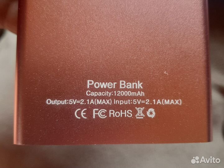Powerbank