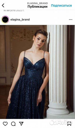 Платье на выпускной 44