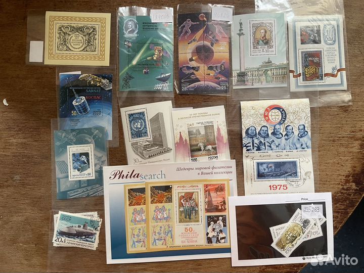 Марки СССР и Россия разных лет