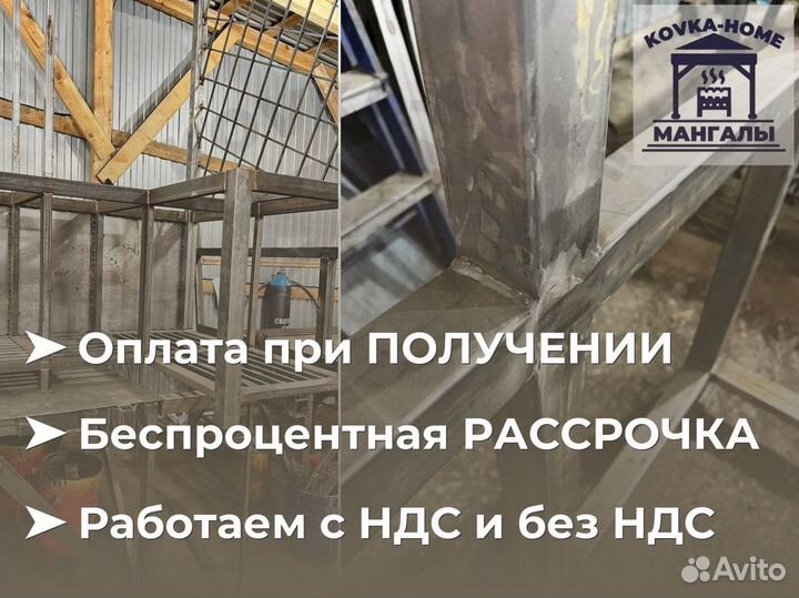 Профессиональный мангал для кафе и ресторана