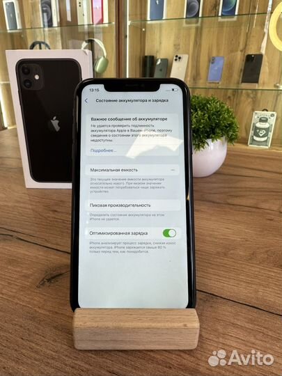 iPhone 11, 64 ГБ