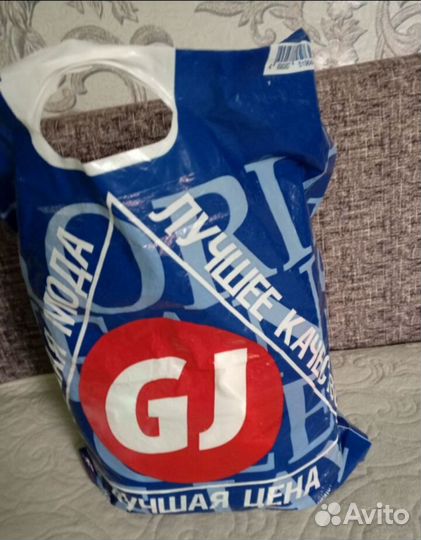 Вещи пакетом