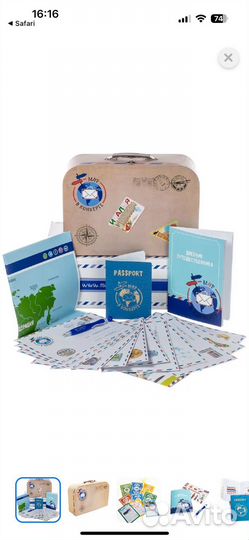 Настольная игра квест