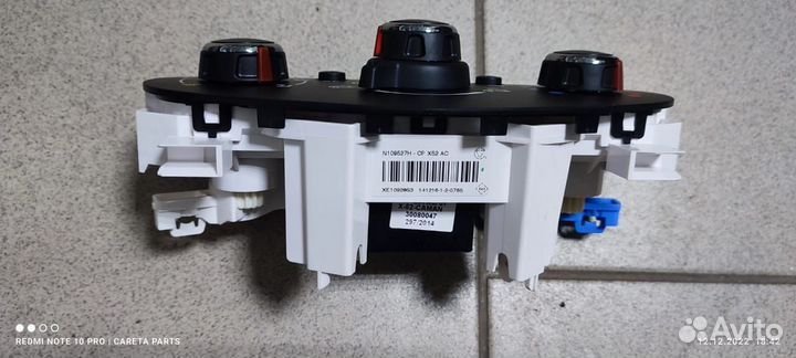 Блок управления климатом Renault Duster/Logan