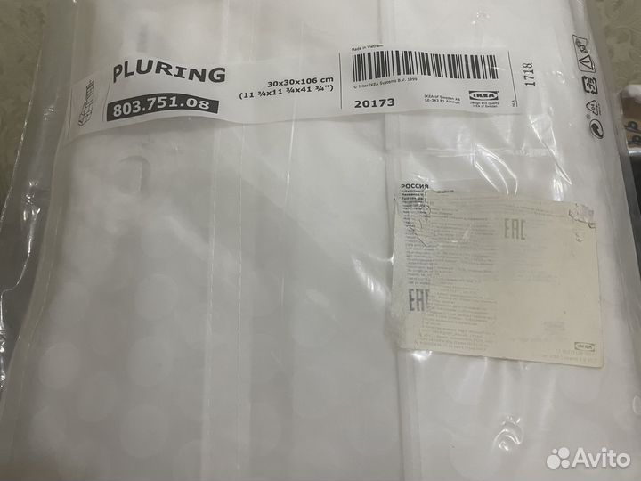 Подвесная секция для хранения Pluring IKEA