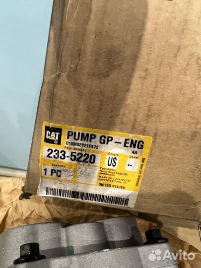 Насос масляный Cat C10/C12 233-5220