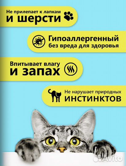 Древесный наполнитель