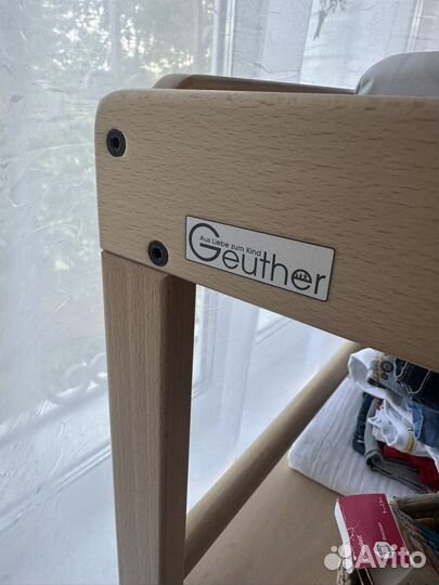 Пеленальный столик geuther