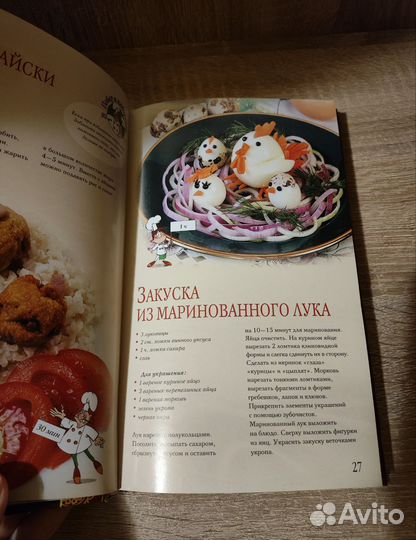 Салаты и закуски к празднику