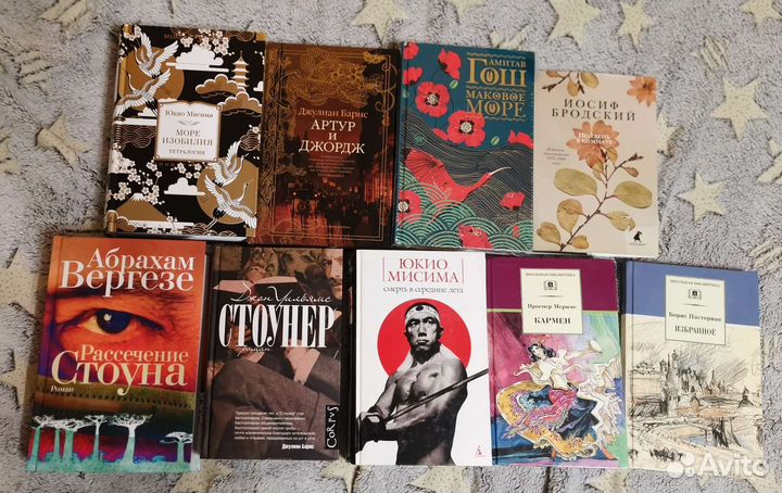 Художественная литература