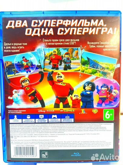 Диск для PS4 lego Суперсемейка б/у с гарантией