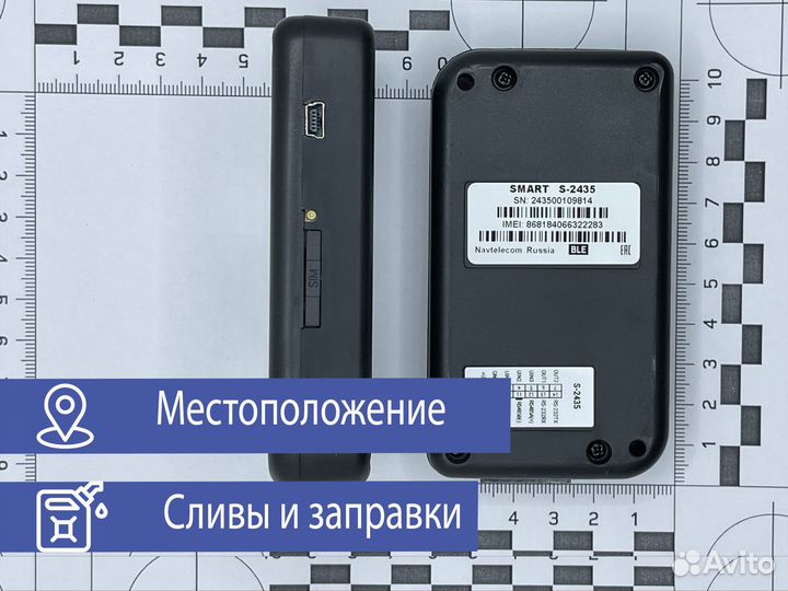 Глонасс/GPS трекер + CAN-модуль