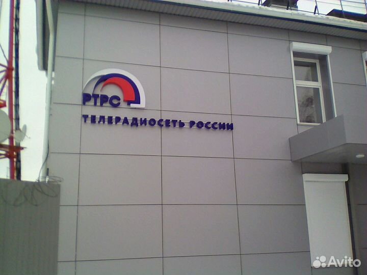 Вывески, объемные буквы, наружная реклама