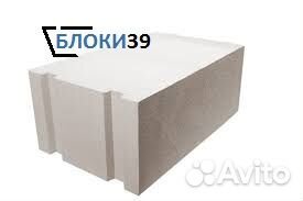 Газосиликатные блоки