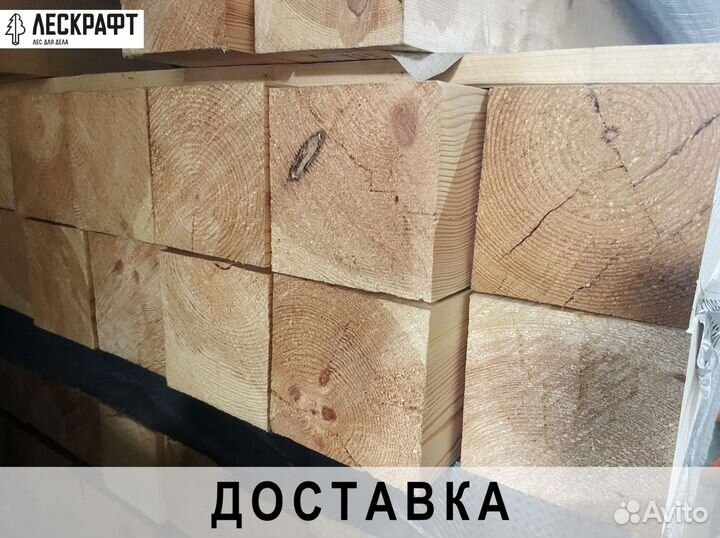 Брус строганый 100*100*3000 мм сорт AB ель/сосна