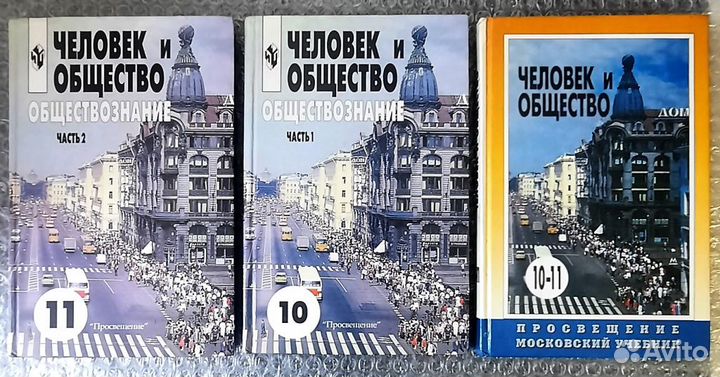 Учебники