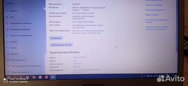 Ноутбук Samsung NP535U3C ультрабук объявление продам