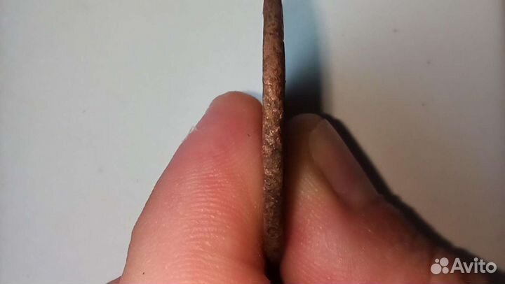 Медные царские монеты