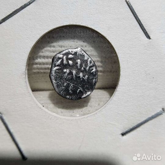 Деньга Иван Михайлович 1399-1425.Удельная чешуя