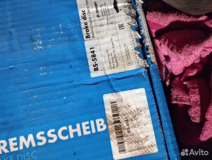 Диск тормозной Пежо 806