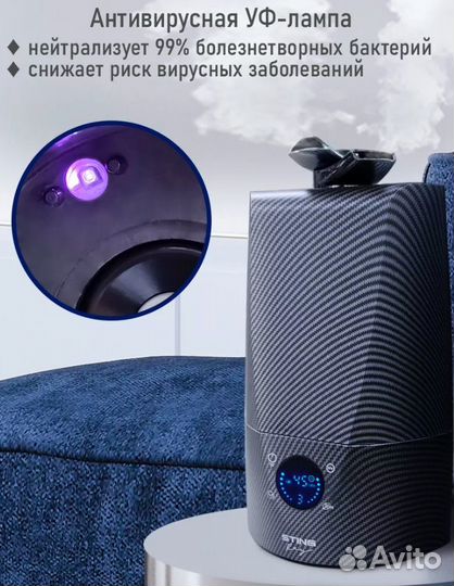 Новый Увлажнитель воздуха ультразвуковая уфлампа