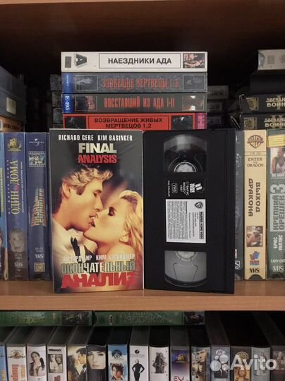 Видеокассеты VHS