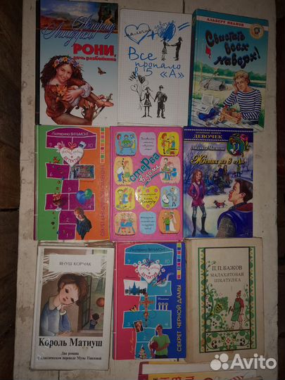 Фантастика и др.детская