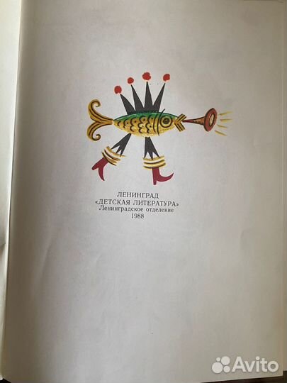Сказки для детей