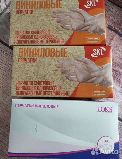 Перчатки виниловые