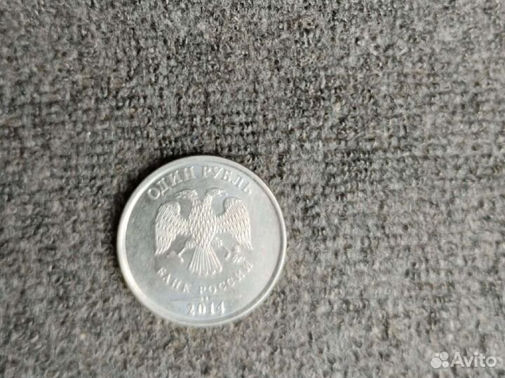Монета наминалом в 1 рубль без единицы