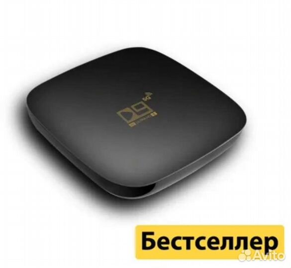 Новые smart tv приставка D9 Android TV Box WiFi