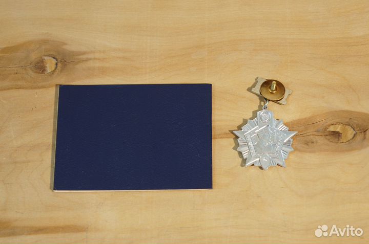Отличник погранвойск. Удостоверение + медаль