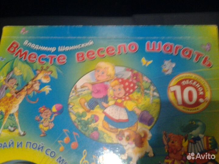 Детское пианино-книжка