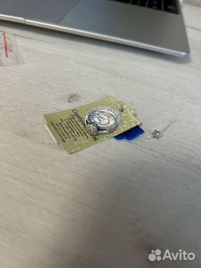 Кольцо спаси и сохрани серебро