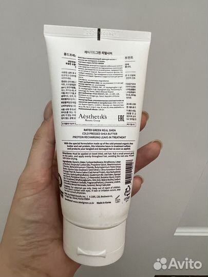 Новый крем для волос rated green real shea